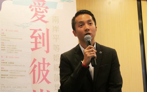 香港高院裁定公务员同性婚姻伴侣可享福利