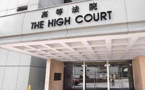 香港法院判英籍同性伴侣拿依亲签证胜诉