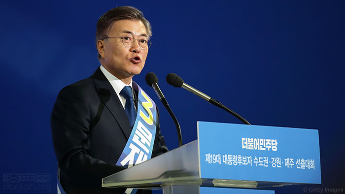 韩国总统候选人文在寅反对同性恋