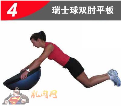 如何快速锻炼腹肌_练腹肌最好的15个方法