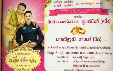 泰国警察的同性婚礼引起热议