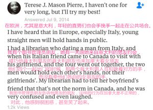 老外问"中国同性间为啥喜欢手挽手" 网友回复亮了